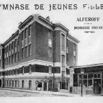 Алферовская гимназия 1910